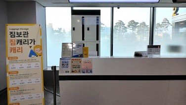 대구공항